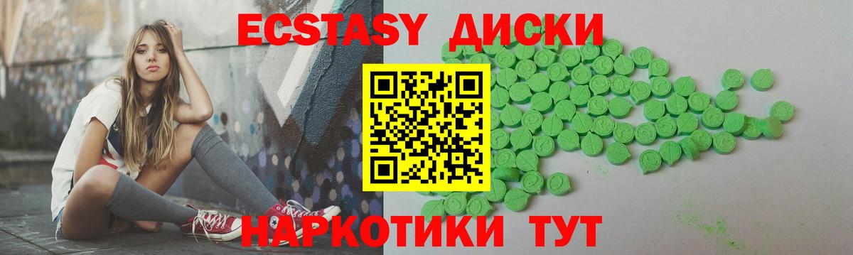 Экстази Philipp Plein  Вход с VPN  Ecstasy  ОМГ ОМГ как зайти  Кизляр 