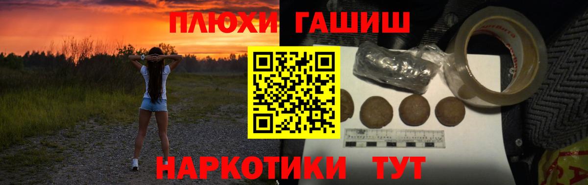 Гашиш VHQ Кизляр