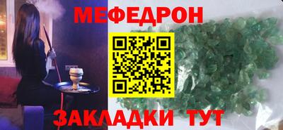 прущие грибы Кингисепп