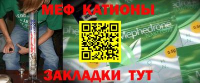 прущие грибы Кингисепп