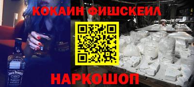 стафф Кинель