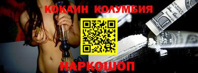 стафф Кинель