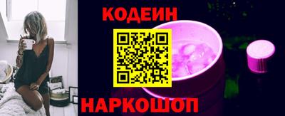 прущие грибы Кингисепп