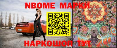 прущие грибы Кингисепп