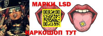 стафф Кинель