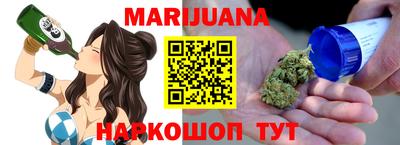 стафф Кинель