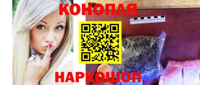 стафф Кинель