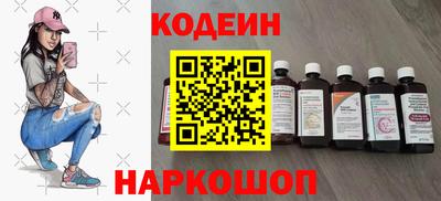 стафф Кинель
