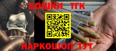 стафф Кинель