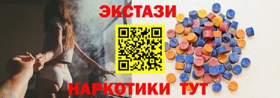 стафф Кинель