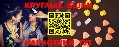 прущие грибы Кингисепп