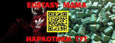 стафф Кинель