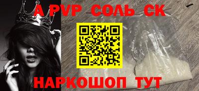 прущие грибы Кингисепп