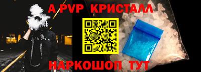прущие грибы Кингисепп