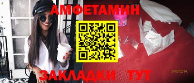 стафф Кинель