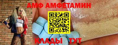 амф Кимры