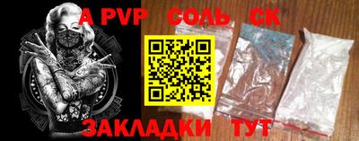 амф Кимры