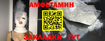 прущие грибы Кингисепп