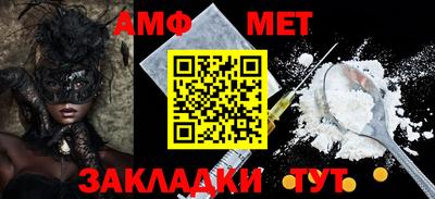 стафф Кинель