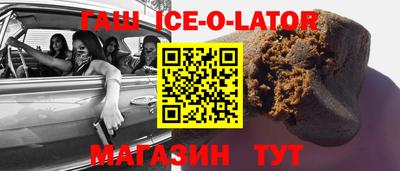 прущие грибы Кингисепп