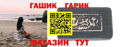 стафф Кинель
