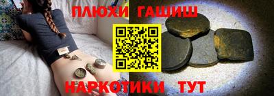 стафф Кинель