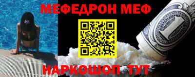 стафф Кинель
