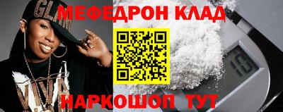 прущие грибы Кингисепп
