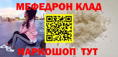стафф Кинель
