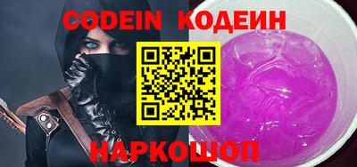 стафф Кинель