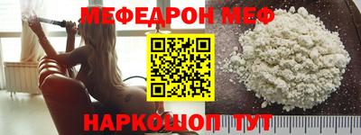 стафф Кинель