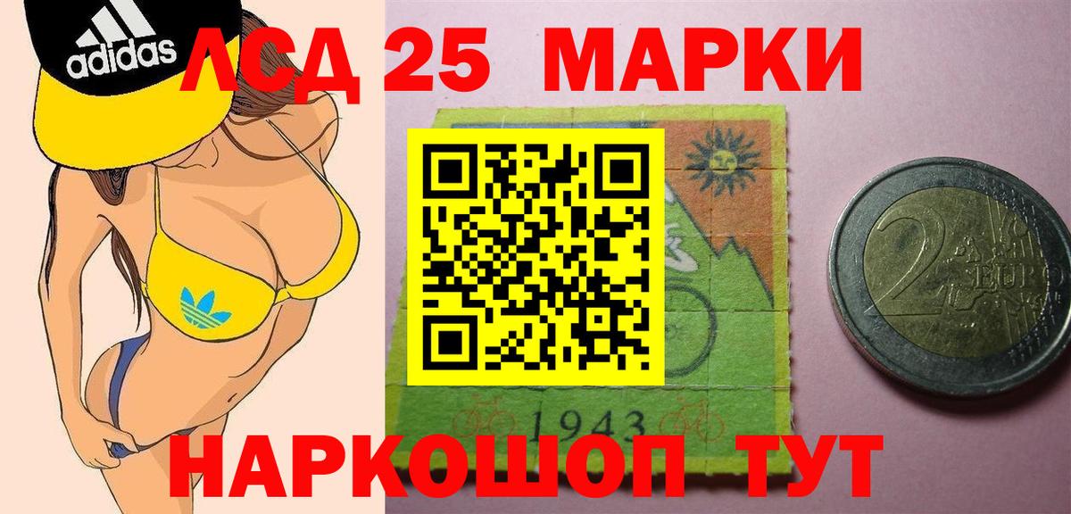 Кизляр  Лсд 25 экстази  Лсд 25 экстази кислота  Вход с VPN  Лсд 25 экстази кислота 