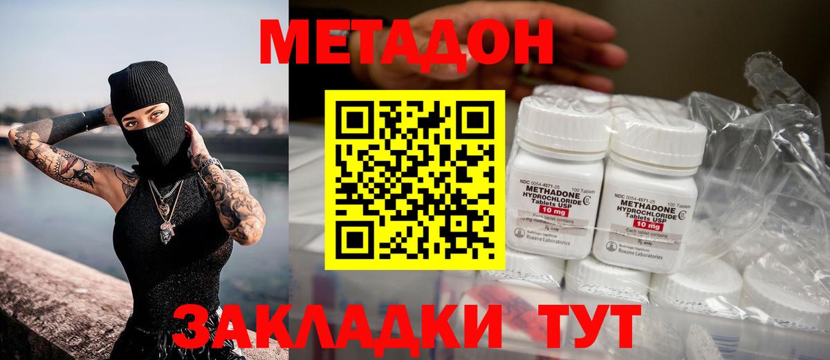A-PVP Кизляр