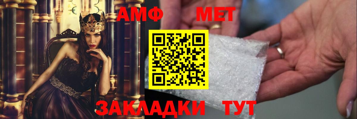 Первитин Декстрометамфетамин 99.9%  Вход с VPN  Кизляр  Первитин Декстрометамфетамин 99.9% 