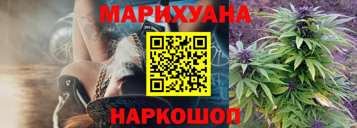 Кизляр  Шишки марихуана Bruce Banner  Шишки марихуана тримм  Вход с VPN 