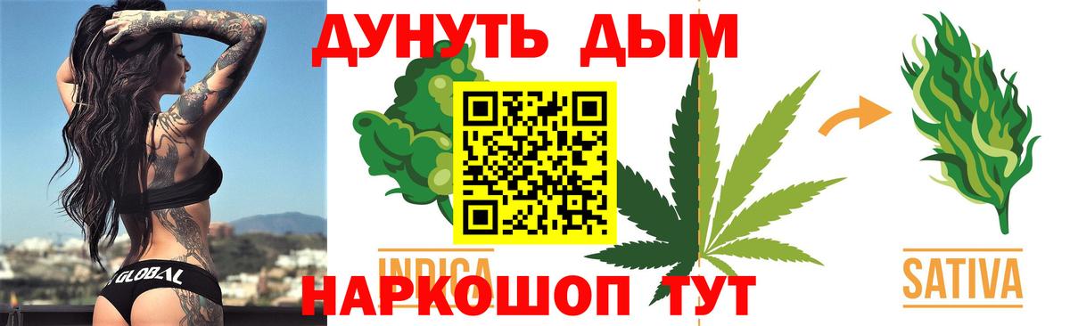 Канабис индика Кизляр